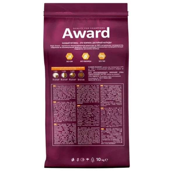 Award PFB Sterilized - Сухой корм для взрослых стерилизованных кошек с Индейкой и Курицей с добавлением Клюквы и Цикория 15кг