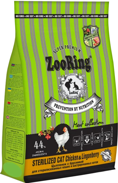 ZooRing Sterilized - Сухой корм для стерилизованных кошек, Цыпленок с брусникой (Chicken &amp;amp; Lingonberry)