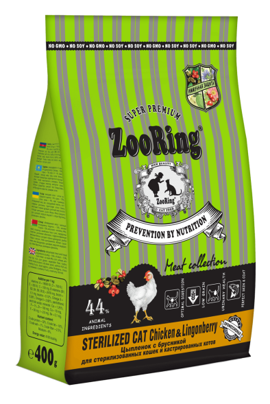 ZooRing Sterilized - Сухой корм для стерилизованных кошек, Цыпленок с брусникой (Chicken &amp;amp; Lingonberry)