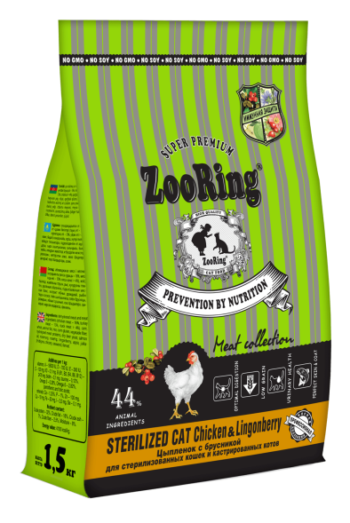 ZooRing Sterilized - Сухой корм для стерилизованных кошек, Цыпленок с брусникой (Chicken &amp;amp; Lingonberry)
