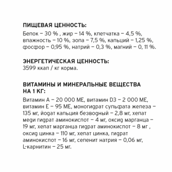 Pronature Life - Сухой корм для котят и кошек всех возрастов, с курицей и брокколи