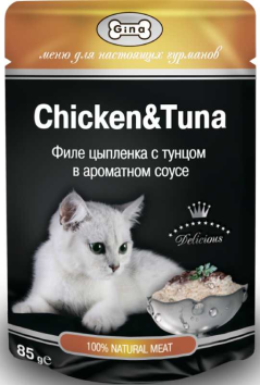 GINA - Пауч для взрослых кошек с курицей и тунцом в соусе, 85гр