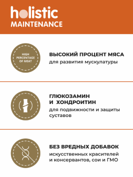 Almo Nature - Полнорационный сухой корм для взрослых собак крупных пород со свежим ягненком и коричневым рисом