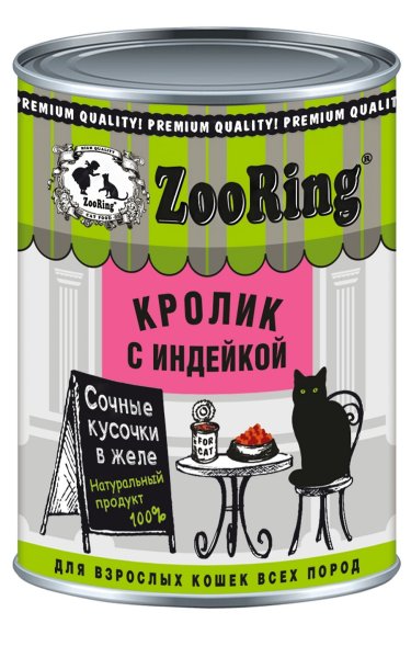 ZooRing - Корм консервированный для кошек, сочные кусочки в желе, кролик с индейкой, 400 г