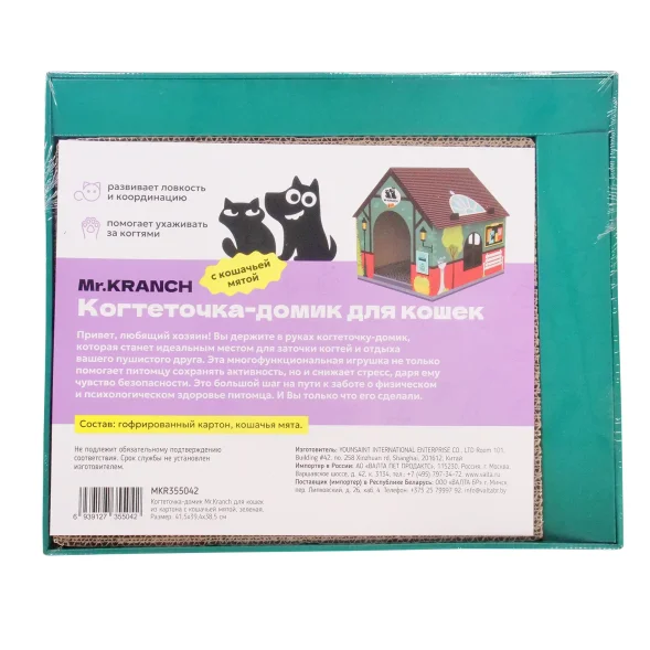Mr.Kranch - Когтеточка-домик для кошек 41.5х39.4х38.5 см из картона с кошачьей мятой, зелёная