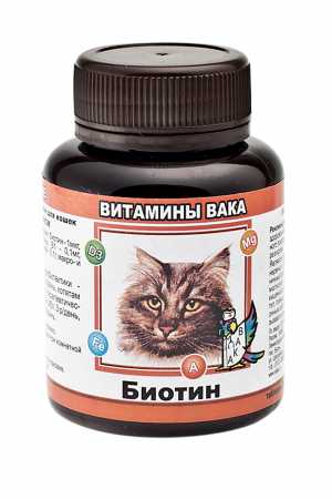 Вака - Витамины для кошек, с биотином, 80 таб.