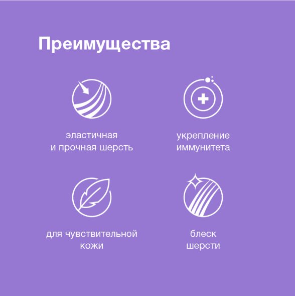 Organix - Паучи для стерилизованных кошек Идеальная кожа и шерсть, Лосось в соусе, 85 гр