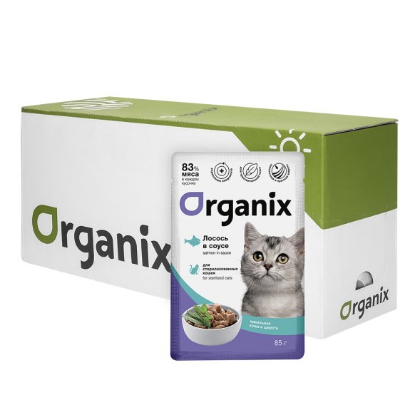 Organix - Паучи для стерилизованных кошек Идеальная кожа и шерсть, Лосось в соусе, 85 гр