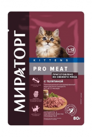 Мираторг PRO MEAT - Консервы для котят от 1-12 месяцев, с Телятиной, 80 гр
