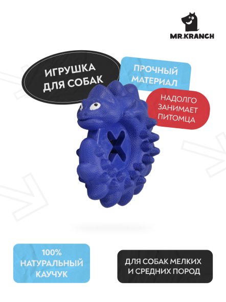 Mr. Kranch - Игрушка для собак, Дракончик синий, С ароматом курицы