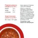 Organix - Паучи консервированный суп для котят, с говядиной, овощами и рисом 80гр