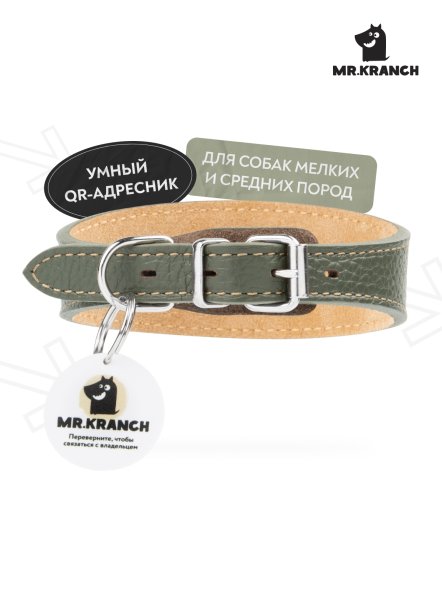 Mr. Kranch - Ошейник-селедка для собак из натуральной кожи с QR-адресникомм, 21-25 см