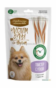 Деревенские Лакомства Чистим зубы - Лакомства для собак, твистер с уткой до 10 кг
