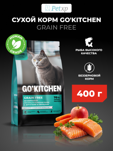 Go&amp;#039;Kitchen Grain Free - Беззерновой корм для котят и кошек с чувствительным пищеварением, с лососем и морской рыбой (Carnivore)