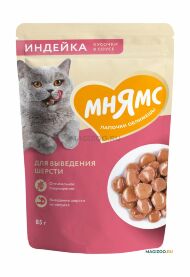 Мнямс - Пауч для кошек, кусочки в соусе с индейкой для выведения шерсти 85г
