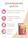 Мнямс - Пауч для кошек, кусочки в соусе с индейкой для выведения шерсти 85г