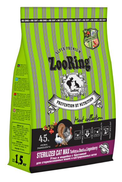 ZooRing - Сухой корм для стерилизованных кошек крупных пород, Индейка и утка с брусникой (Max)