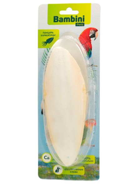 Bambini Pets - Лакомство кость каракатицы для крупных попугаев 20 см