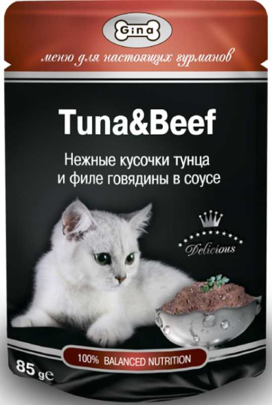 GINA - Пауч для взрослых кошек с тунцом и говядиной в соусе, 85гр