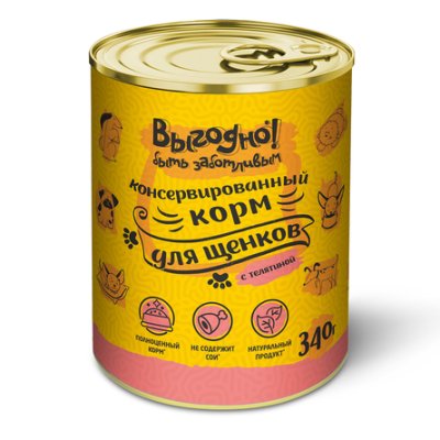Выгодно - Консервы для щенков с телятиной 850гр*6 шт (упаковка) Выгодно - Консервы для щенков с телятиной 850гр*6 шт (упаковка)