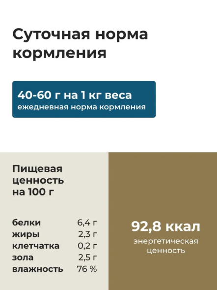 Almo Nature HFC - Корм консервированный полнорационный для собак с треской и тунцом в желе 340 гр