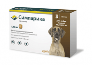 Zoetis - Симпарика жевательные таблетки от блох и клещей  для собак от 40-60кг, 120 мг (уп. 3 табл)