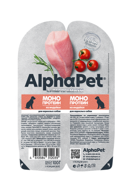 AlphaPet Superpremium Monoprotein - Влажный корм для взрослых собак с индейкой, ламистер, 100 г AlphaPet Superpremium Monoprotein - Влажный корм для взрослых собак с индейкой, ламистер, 100 г