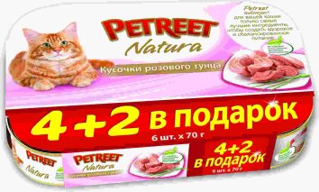 Petreet - Кусочки розового тунца 4+2