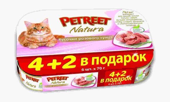 Petreet Multipack - Кусочки розового тунца 4+2