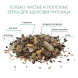 Fiory - Корм для крыс Ratty, 850 г
