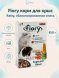 Fiory - Корм для крыс Ratty, 850 г