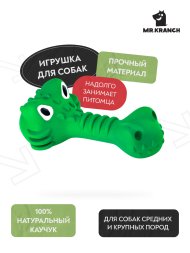 Mr. Kranch - Игрушка для собак, Крокодил с пищалкой, 18 см, зеленая, с ароматом курицы