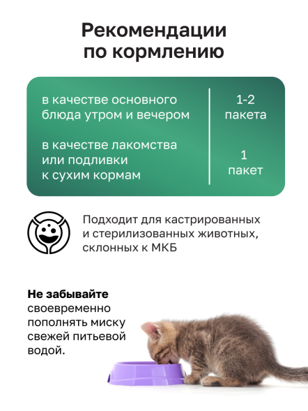 Organix - Паучи консервированный суп для котят, с индейкой, овощами и рисом 80гр