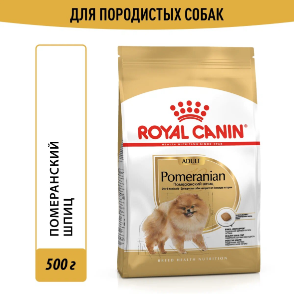 Royal Canin Pomeranian - Сухой корм для взрослых собак породы Померанский Шпиц