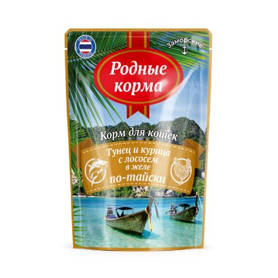 Родные Корма - Заморские паучи для кошек, тунец и курица с лососем в желе по-тайски 70 гр