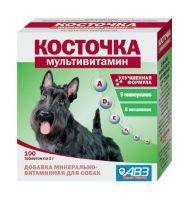 Косточка Мультивитамин - минерально-витаминная добавка для собак 100шт 