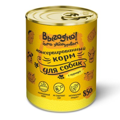 Выгодно - Консервы для собак с курицей 850гр*6 шт (упаковка)