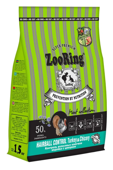 ZooRing Hairball Control - Сухой корм для кошек, индейка с цикорием (Adult Turkey &amp;amp; Chicory)