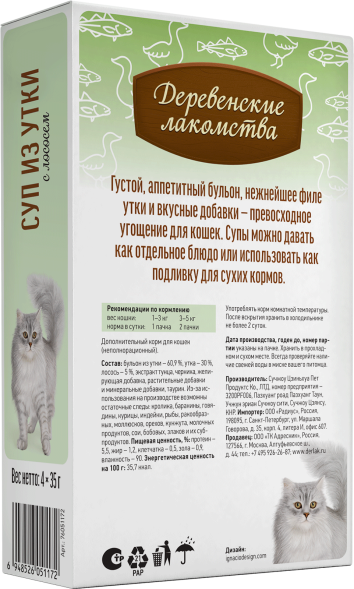 Деревенские Лакомства - Суп для кошек из Утки с Лососем, 4*35 гр