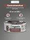 Organix Veterinary Gastrointestinal - Корм консервированный полнорационный диетический для взрослых кошек при расстройствах пищеварения, 100гр