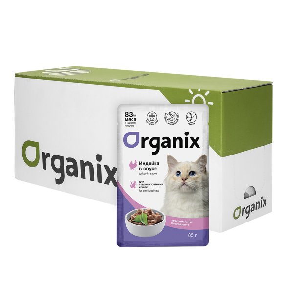 Organix - Паучи для стерилизованных кошек, с чувствительным пищеварением, Индейка в соусе, 85 гр