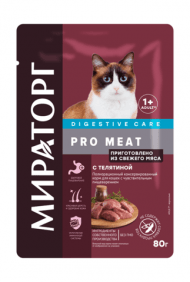 Мираторг PRO MEAT - Консервы для кошек, Чувствительное пищеварение, с Телятиной, 80 гр