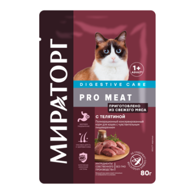 Мираторг - PRO MEAT - Консервы для кошек, Чувствительное пищеварение, с Телятиной, 80 гр