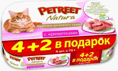 Petreet - Кусочки розового тунца с креветками 4+2
