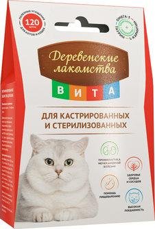 Деревенские Лакомства - ВИТА - витаминизированное лакомство для кастрированных и стерилизованных котов и кошек 120 таб.