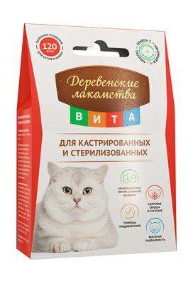 Деревенские лакомства ВИТА - витаминизированное лакомство для кастрированных и стерилизованных котов и кошек 120 таб.