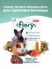 Fiory Conigli e cavie - Корм для морских свинок и кроликов, 850 г