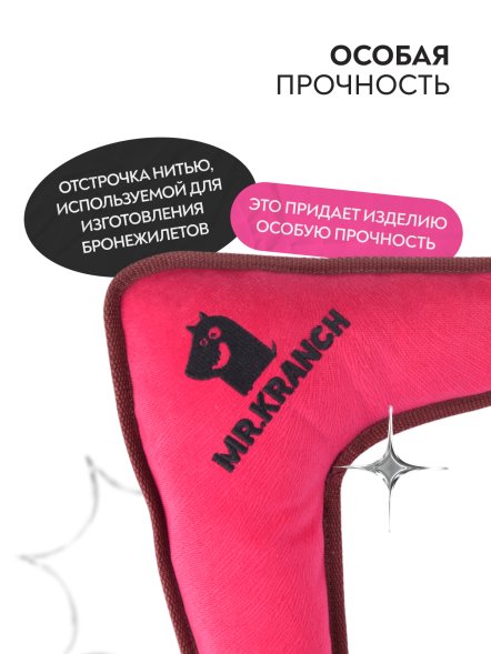 Mr. Kranch - Игрушка для собак мелких и средних пород, Бумеранг с пищалкой, 22х19х4,5см
