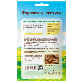 Мнямс - Лакомство для кошек, «хрустящие подушечки» с паштетом из Кролика, линии Кот Федор &amp;quot;Фермерская Ярмарка&amp;quot; 50г