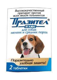 Празител - таблетки от глистов для собак мелких и средних пород, 2 таб